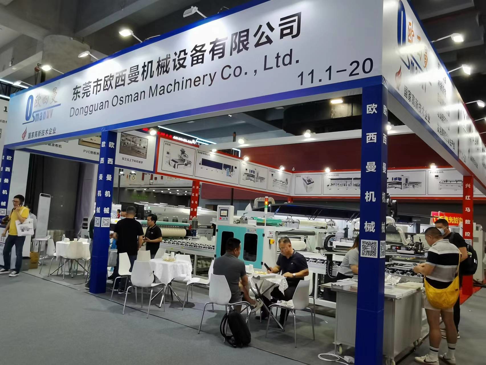 TRUNG QUỐC Dongguan Osmanuv Machinery Equipment Co., Ltd hồ sơ công ty