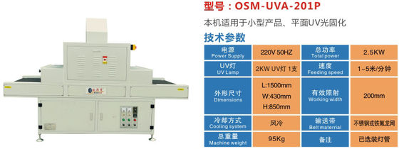 Máy khắc nghiệt tia cực tím ECO LED để hoàn thiện vật liệu xây dựng bền vững