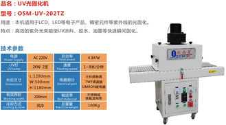 omron relay Uv Curing Machinete flon băng tải LCD LED Keo dán Quickiy UV Máy đóng rắn