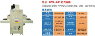 AC220V / 50HZ Cung cấp điện Máy chữa UV với thiết kế thân thiện với môi trường