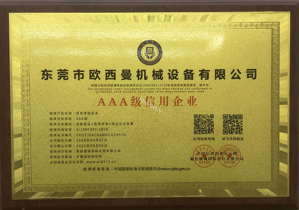 TRUNG QUỐC Dongguan Osmanuv Machinery Equipment Co., Ltd Chứng chỉ